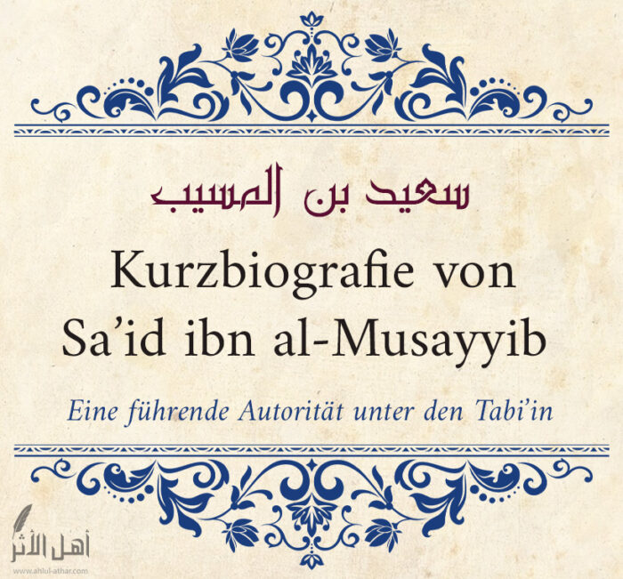 Biografie von Sa’id ibn alMusayyib (15 94 n. H.)