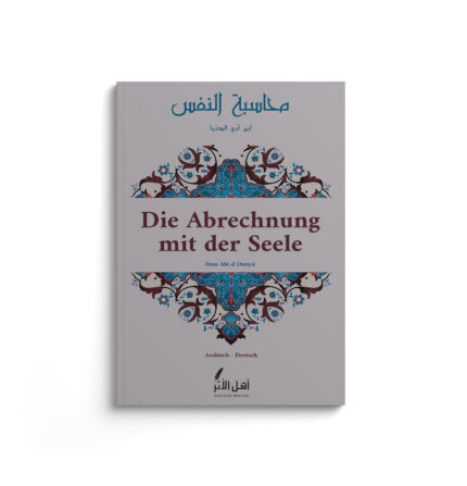 Die Abrechnung mit der Seele von Ibnu Abi d-Dunya